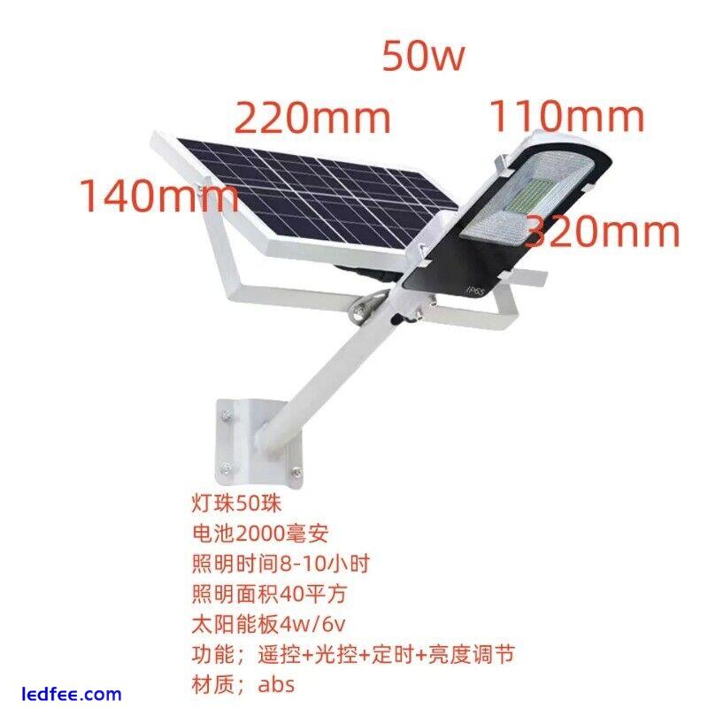 Solar Street Light Outdoor Solar Street Light Garden Sunlight HouseSolar Light 1 